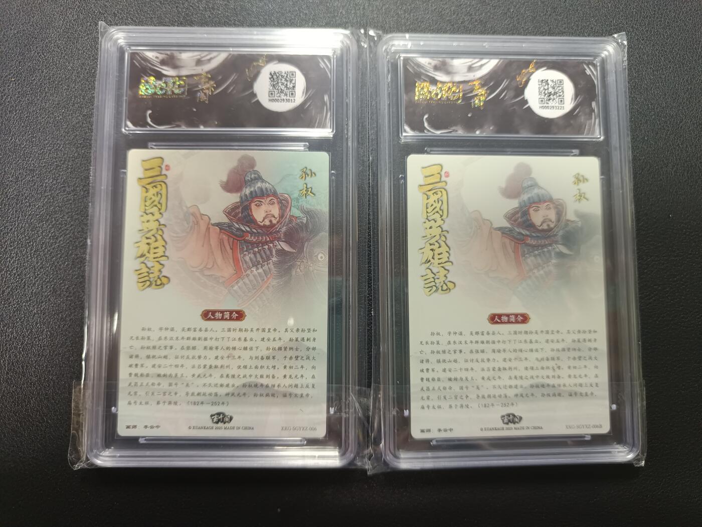 天玑星卡拍第170期《2.9周一截拍》持续收拍收评中 满赠卡需备注