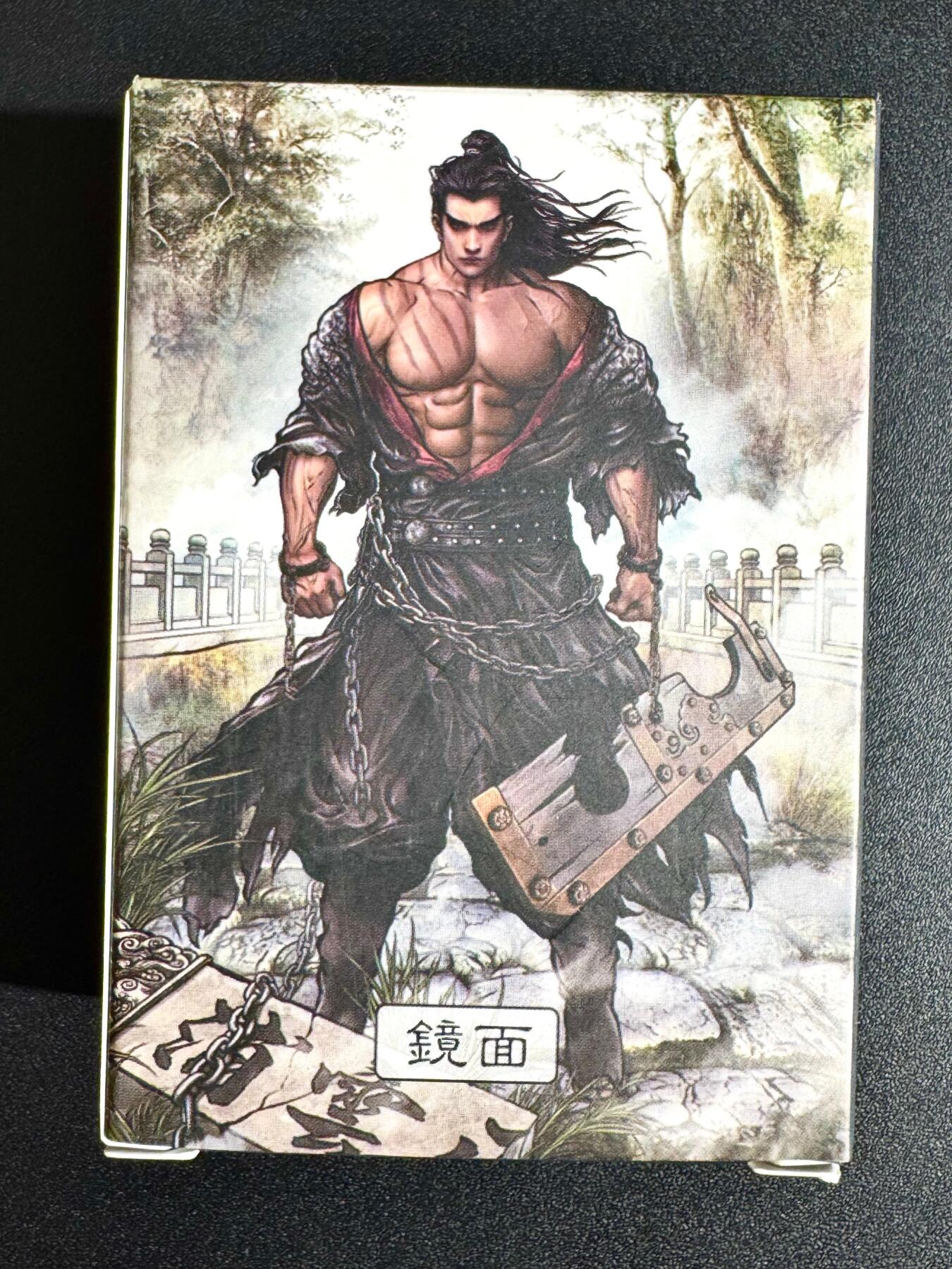 NO.24 好又多金牌大场，年前最后一期，全场中拍有礼！每周一站式配齐，方便凑单！（周6晚9点截拍，卖家送拍0抽成！ 【套卡】卡德曼 张建东水浒 镜面第一弹 42张全新未拆