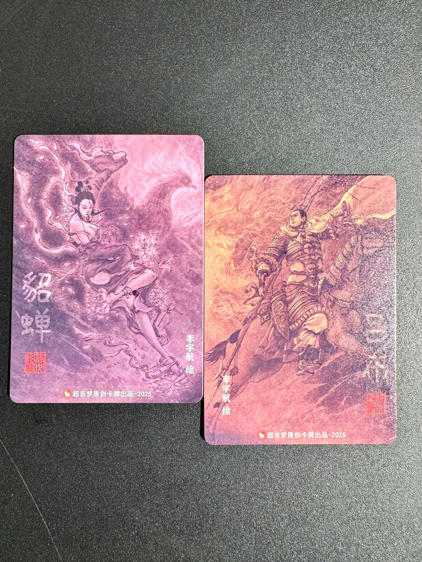 NO.24 好又多金牌大场，年前最后一期，全场中拍有礼！每周一站式配齐，方便凑单！（周6晚9点截拍，卖家送拍0抽成！ 超吉梦 李宇航 吕布 貂蝉 粗闪