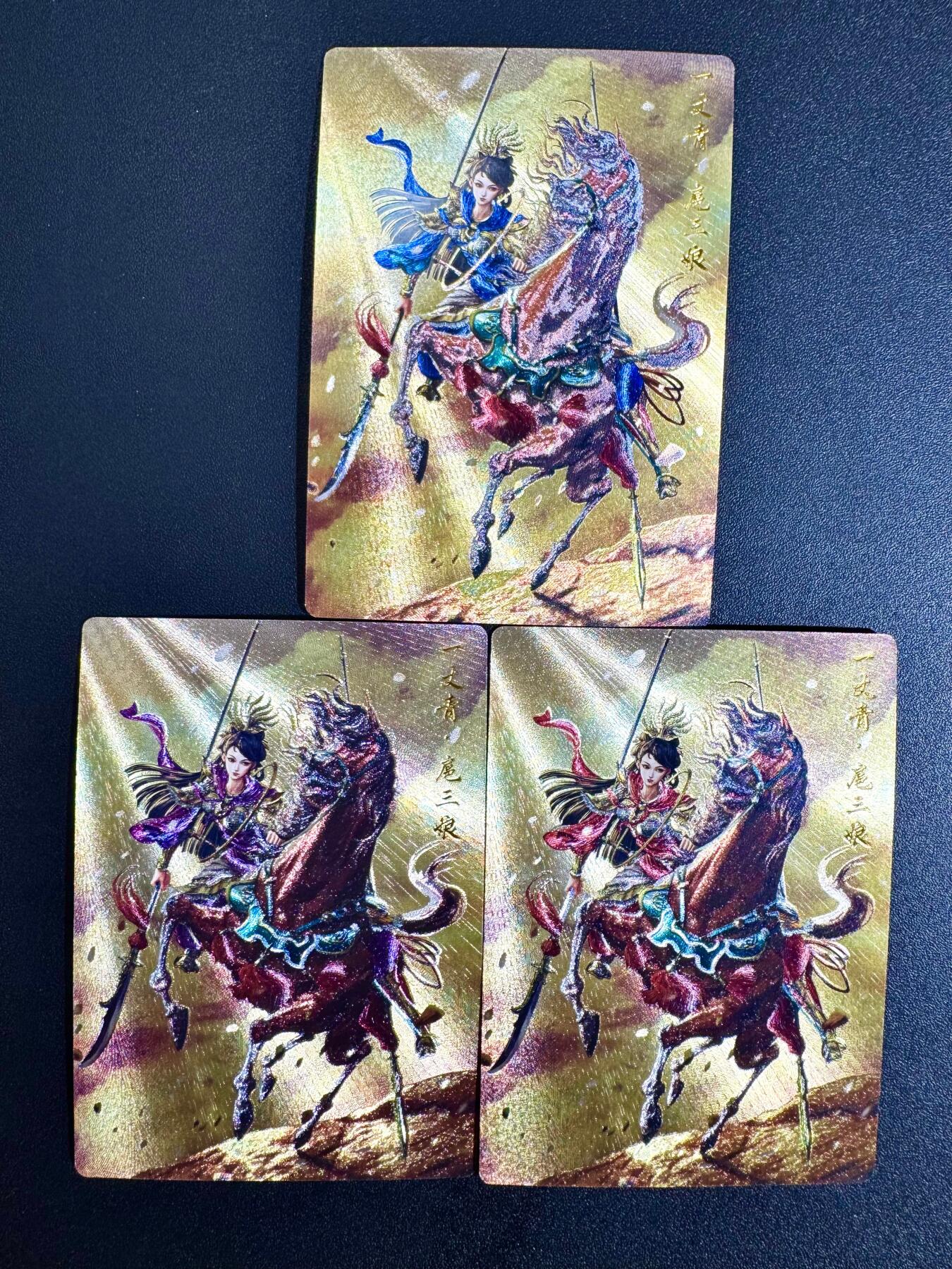 NO.24 好又多金牌大场，年前最后一期，全场中拍有礼！每周一站式配齐，方便凑单！（周6晚9点截拍，卖家送拍0抽成！ 卡德曼 杆子 扈三娘+异色 粗闪金编三张