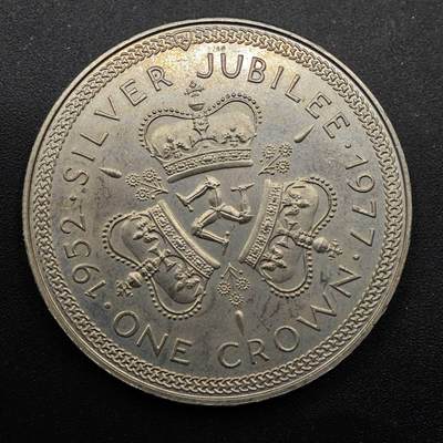  【淘币小摊】限时拍第八百七十拍   克朗币邮币封场    年前最后一场结束全部发出请更换最新收货地址不方便收货的请勿参拍或者顺丰到付 - 马恩岛1977年女王登基银禧克朗纪念币