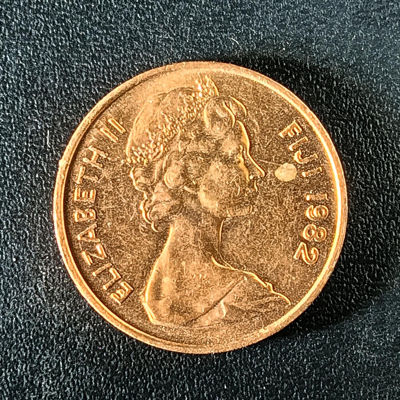 逸泉钱币2026第十二组世界钱币专场春节千件大拍A1614～2574 2389 斐济2分硬币