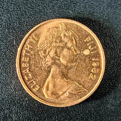 逸泉钱币2026第十八场世界各国散币纪念币AF1633-2572 2389 斐济2分硬币