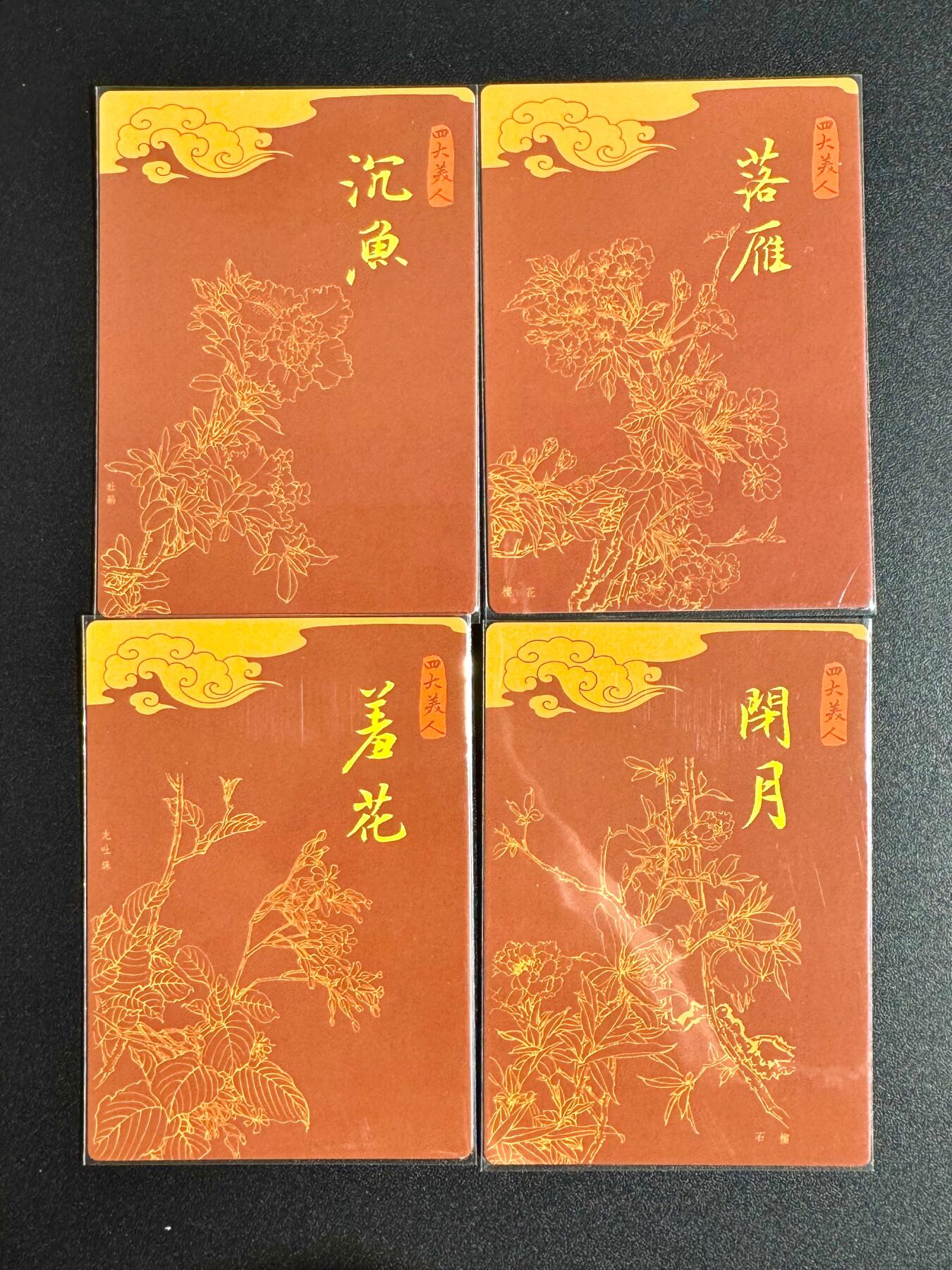 NO.24 好又多金牌大场，年前最后一期，全场中拍有礼！每周一站式配齐，方便凑单！（周6晚9点截拍，卖家送拍0抽成！ 九轩 项维仁 四大美女 粗闪四张