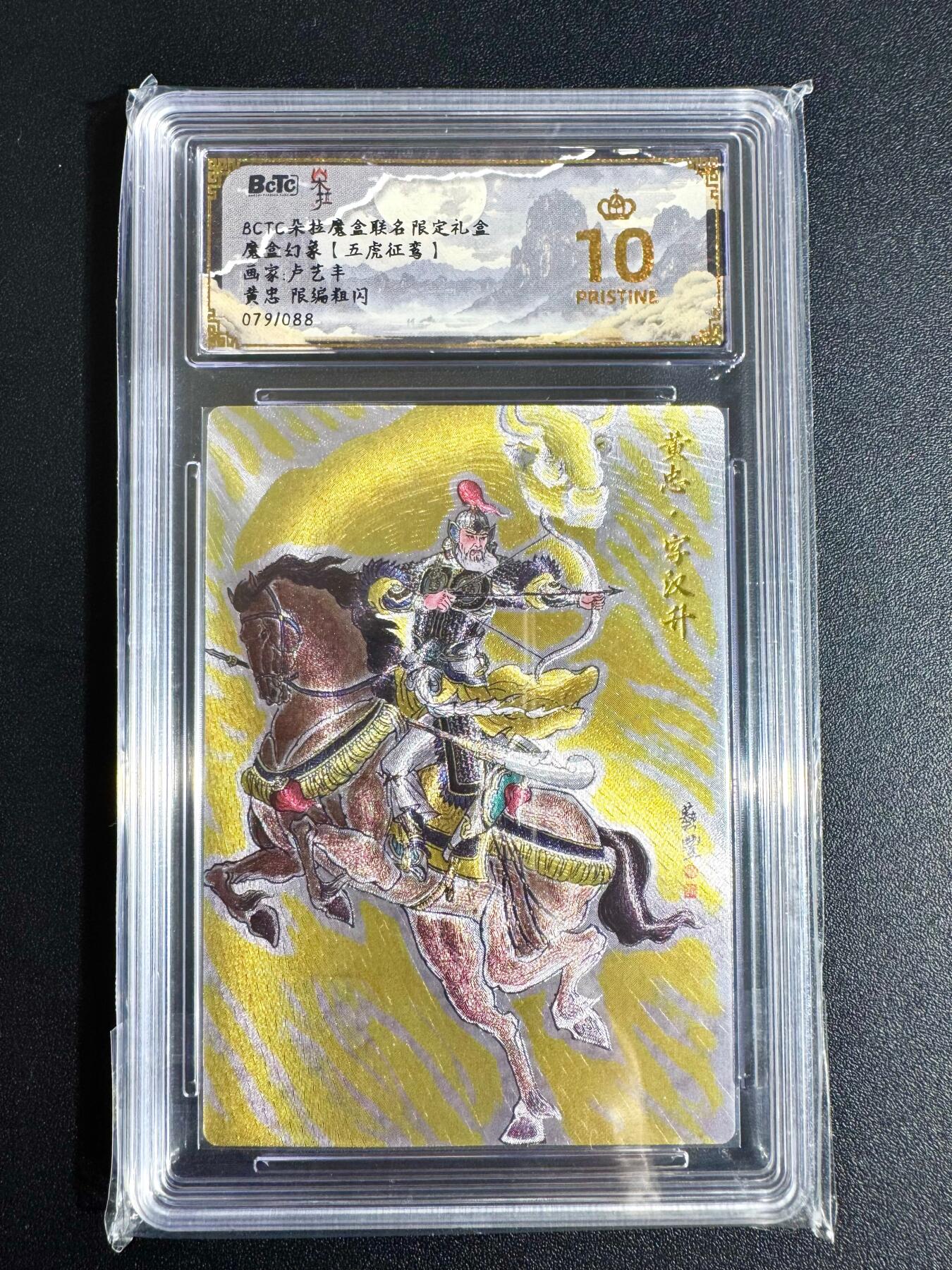 NO.24 好又多金牌大场，年前最后一期，全场中拍有礼！每周一站式配齐，方便凑单！（周6晚9点截拍，卖家送拍0抽成！