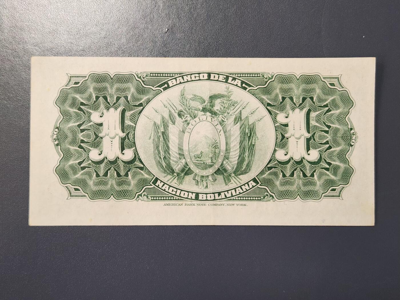 2月9号晚上8点 外国纸币自动截拍第22场 玻利维亚 1玻利维亚诺 加盖版 1911年 近新极美品