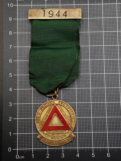  【淘币小摊】限时拍第八百六十八拍   章牌场   年前最后一周之前预留8号9号全部发出请更换最新收货地址不方便收货的请勿参拍或者顺丰到付  - 英国安全驾驶奖章