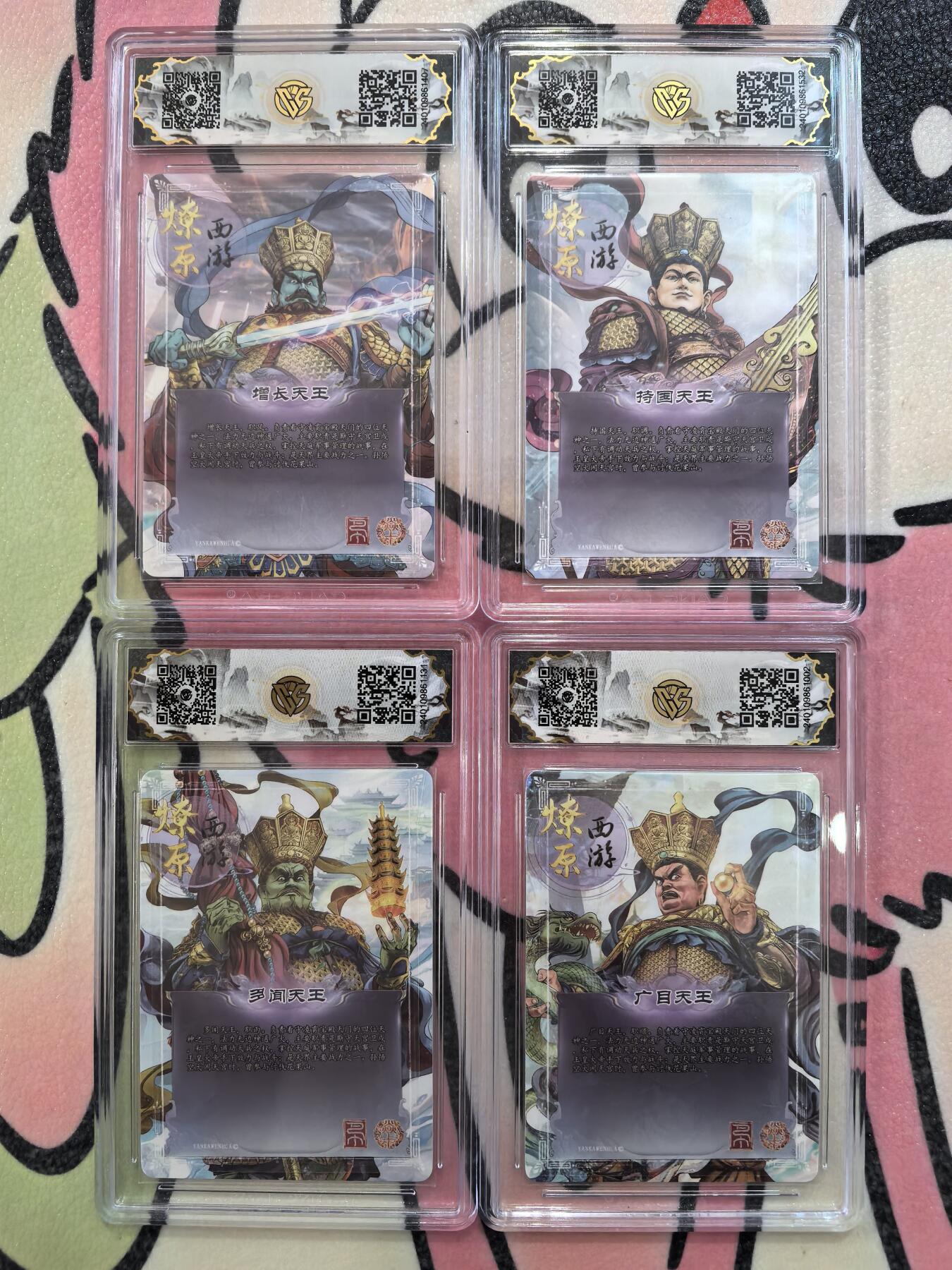 丫丫卡拍28期（2月8日22：00截拍）