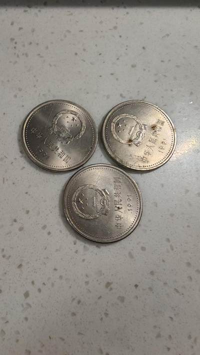 杂币场 - 成立70周年纪念币一套