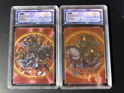 NO.24 好又多金牌大场，年前最后一期，全场中拍有礼！每周一站式配齐，方便凑单！（周6晚9点截拍，卖家送拍0抽成！ - 【8/25+11/25编亲签】苍海乘风 厚来插画亲签 秦琼+尉迟恭 粗闪一套 卡9.5签名10