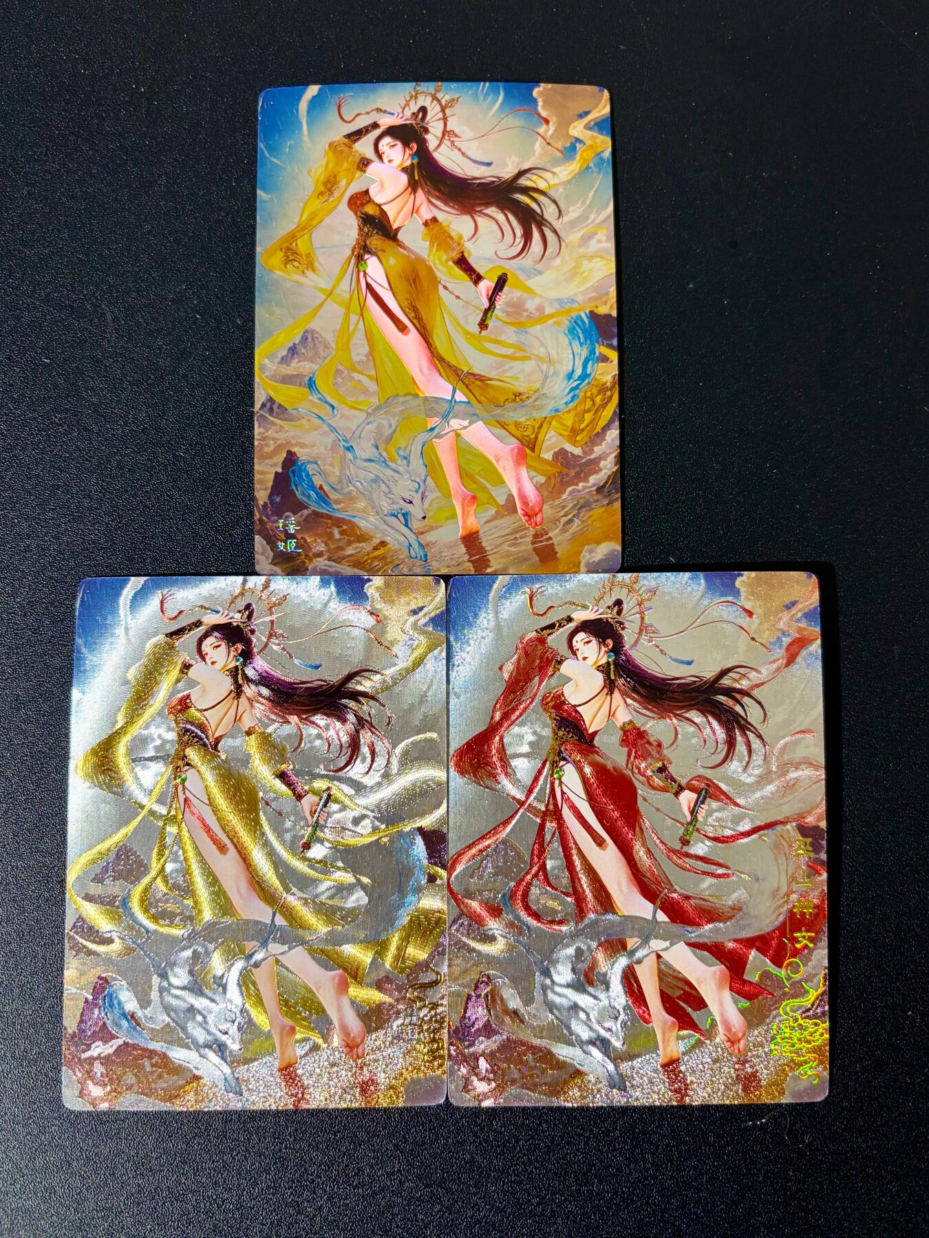 NO.24 好又多金牌大场，年前最后一期，全场中拍有礼！每周一站式配齐，方便凑单！（周6晚9点截拍，卖家送拍0抽成！ 奇点 宗rich 瑶姬 光刻+粗闪+冷烫 三工艺