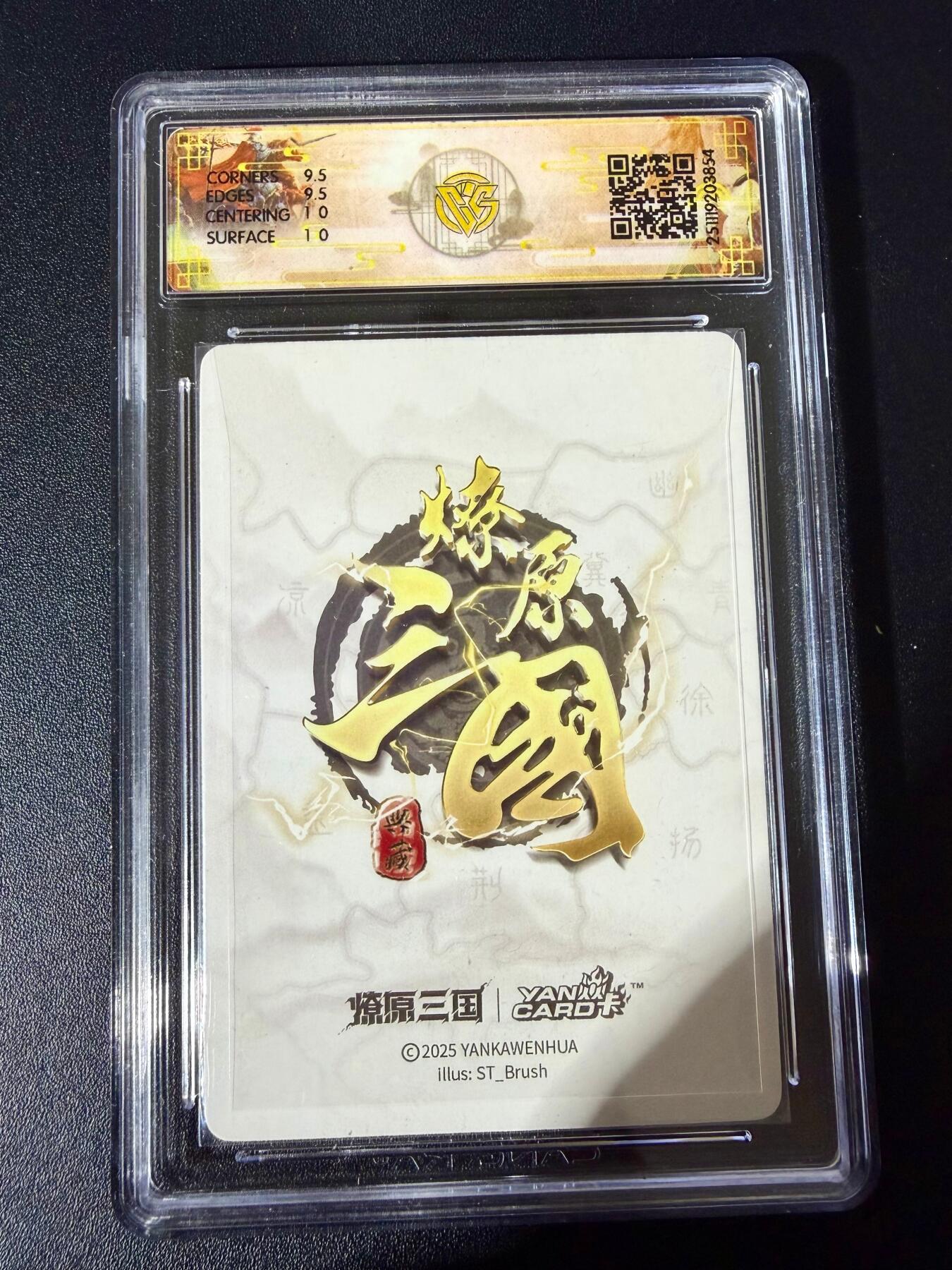 NO.24 好又多金牌大场，年前最后一期，全场中拍有礼！每周一站式配齐，方便凑单！（周6晚9点截拍，卖家送拍0抽成！ 焱卡 燎原三国 龙骧虎跃 刷子 大乔 折光 10G