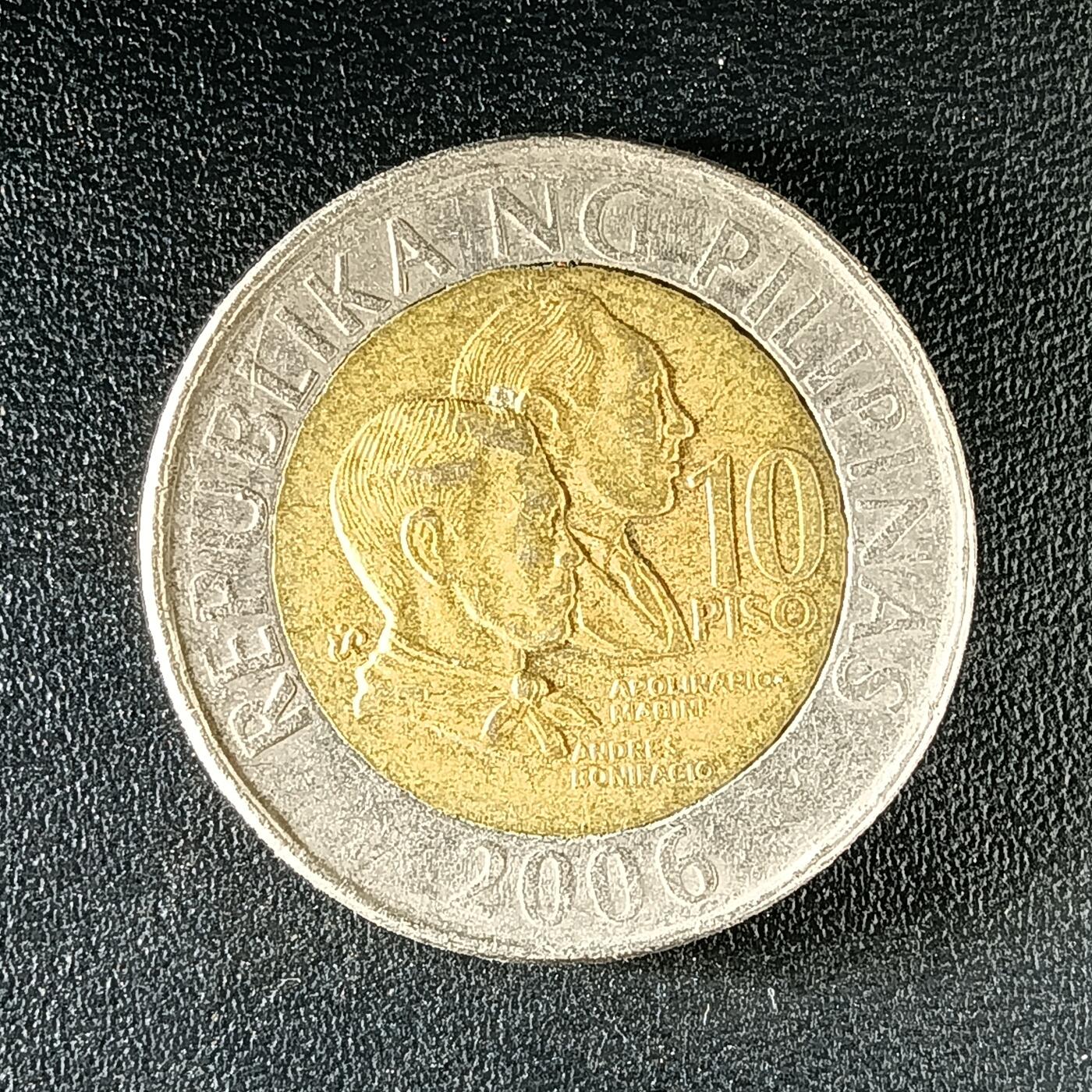 逸泉钱币2026第十二组世界钱币专场春节千件大拍A1614～2574 2183 菲律宾10比索