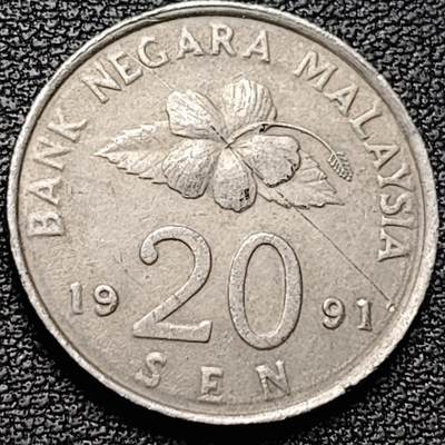 泉币菌-第184场- 精品福利场 今天的第一场 23:30分还有第二场 不见不散（192场和之前的 2月14日发货） - 马来西亚1991年20仙 传统手工艺品 栳叶盒 铜镍币 硬币 23.6mm 