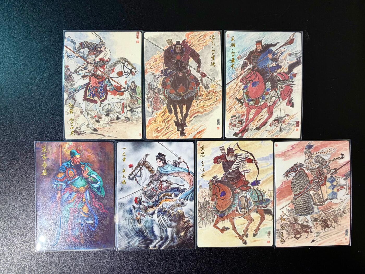 NO.24 好又多金牌大场，年前最后一期，全场中拍有礼！每周一站式配齐，方便凑单！（周6晚9点截拍，卖家送拍0抽成！ 齐卡 王涌喆三国五虎+梓墨三娘+张俊龙关圣帝君 精雕普卡一套