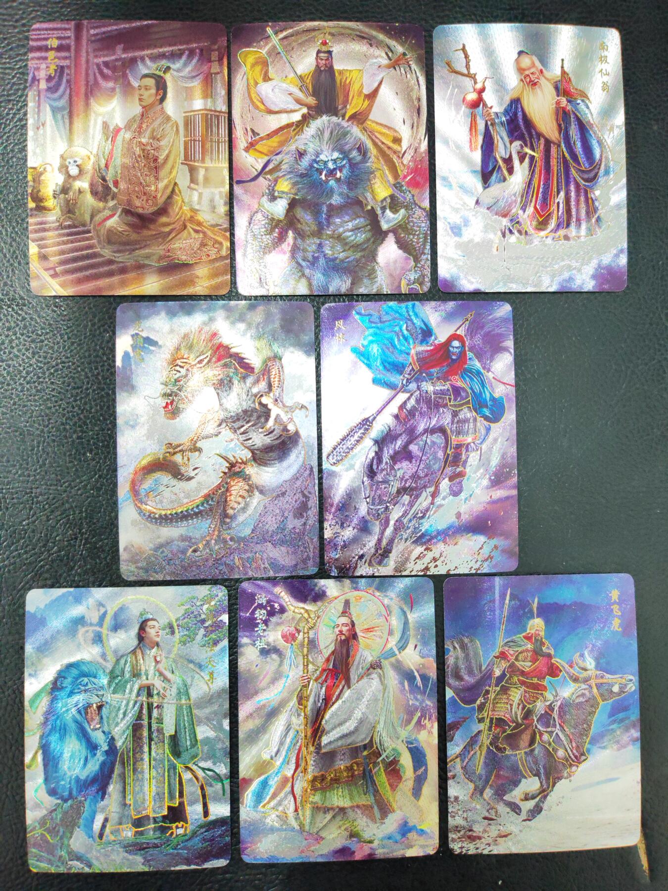 周六第99期阳大大卡牌拍卖第99期（持续收拍品，周六晚上九点截拍，进群福利早知道）