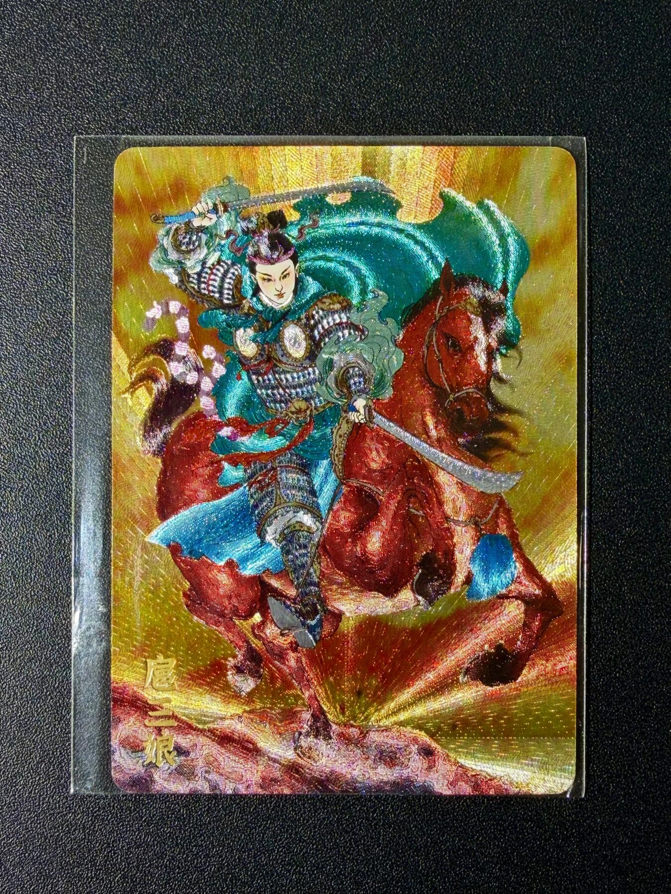 NO.24 好又多金牌大场，年前最后一期，全场中拍有礼！每周一站式配齐，方便凑单！（周6晚9点截拍，卖家送拍0抽成！ 超吉梦 李宇航 扈三娘 粗闪