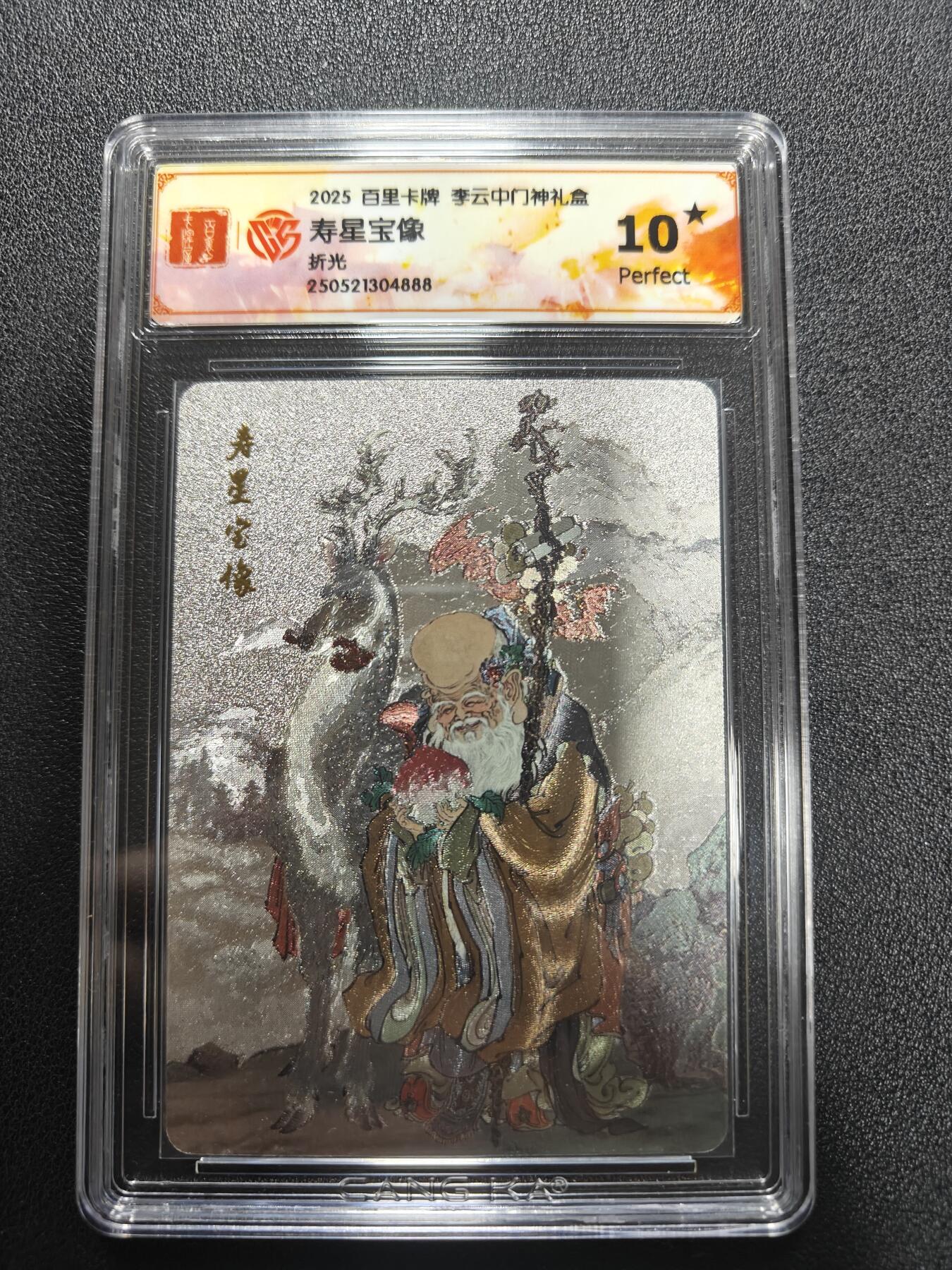 天玑星卡拍第170期《2.9周一截拍》持续收拍收评中 满赠卡需备注