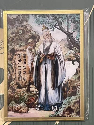 NO.24 好又多金牌大场，年前最后一期，全场中拍有礼！每周一站式配齐，方便凑单！（周6晚9点截拍，卖家送拍0抽成！ - 集画家 传奇反骨仔 多吉 亚克力色纸 基础款 菩提祖师