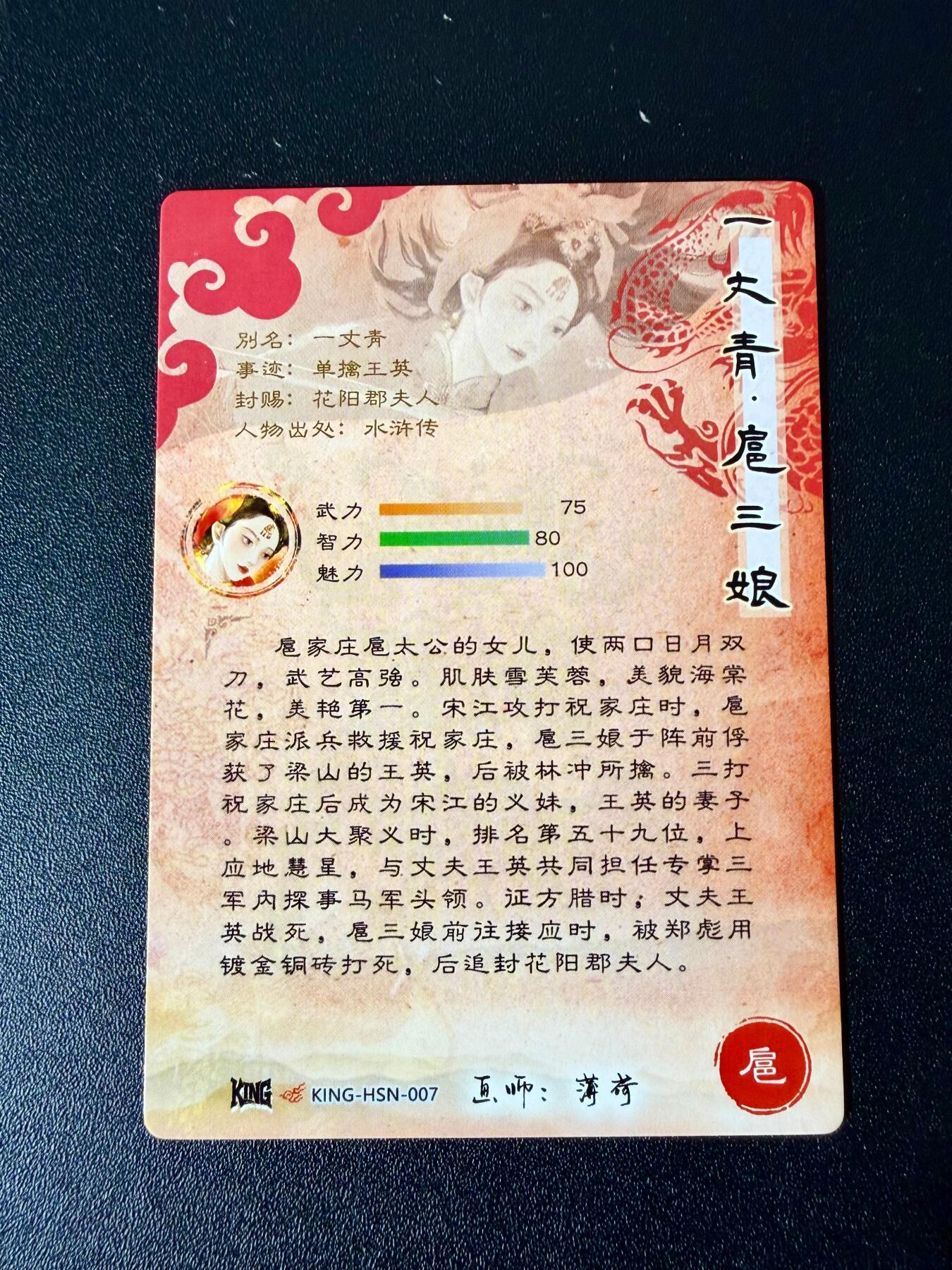 NO.24 好又多金牌大场，年前最后一期，全场中拍有礼！每周一站式配齐，方便凑单！（周6晚9点截拍，卖家送拍0抽成！ 奇点 薄荷 一丈青扈三娘 粗闪