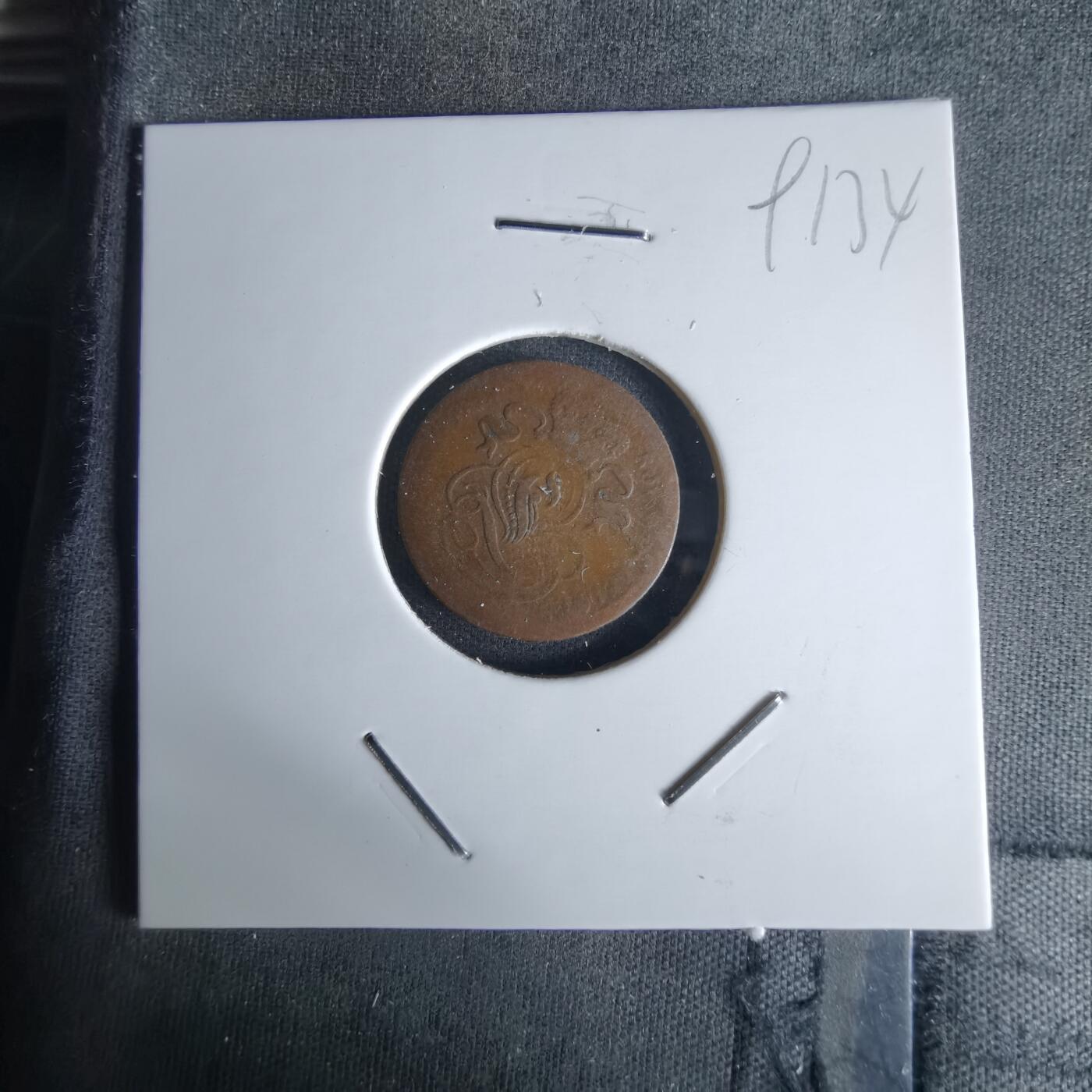 沼泽如烟--第991场 比利时一分