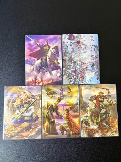 NO.24 好又多金牌大场，年前最后一期，全场中拍有礼！每周一站式配齐，方便凑单！（周6晚9点截拍，卖家送拍0抽成！ - 苍海乘风 满江红5张