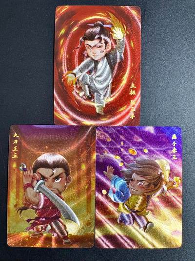 NO.24 好又多金牌大场，年前最后一期，全场中拍有礼！每周一站式配齐，方便凑单！（周6晚9点截拍，卖家送拍0抽成！ - 超吉梦 叶家宝 一代宗师 粗闪3张