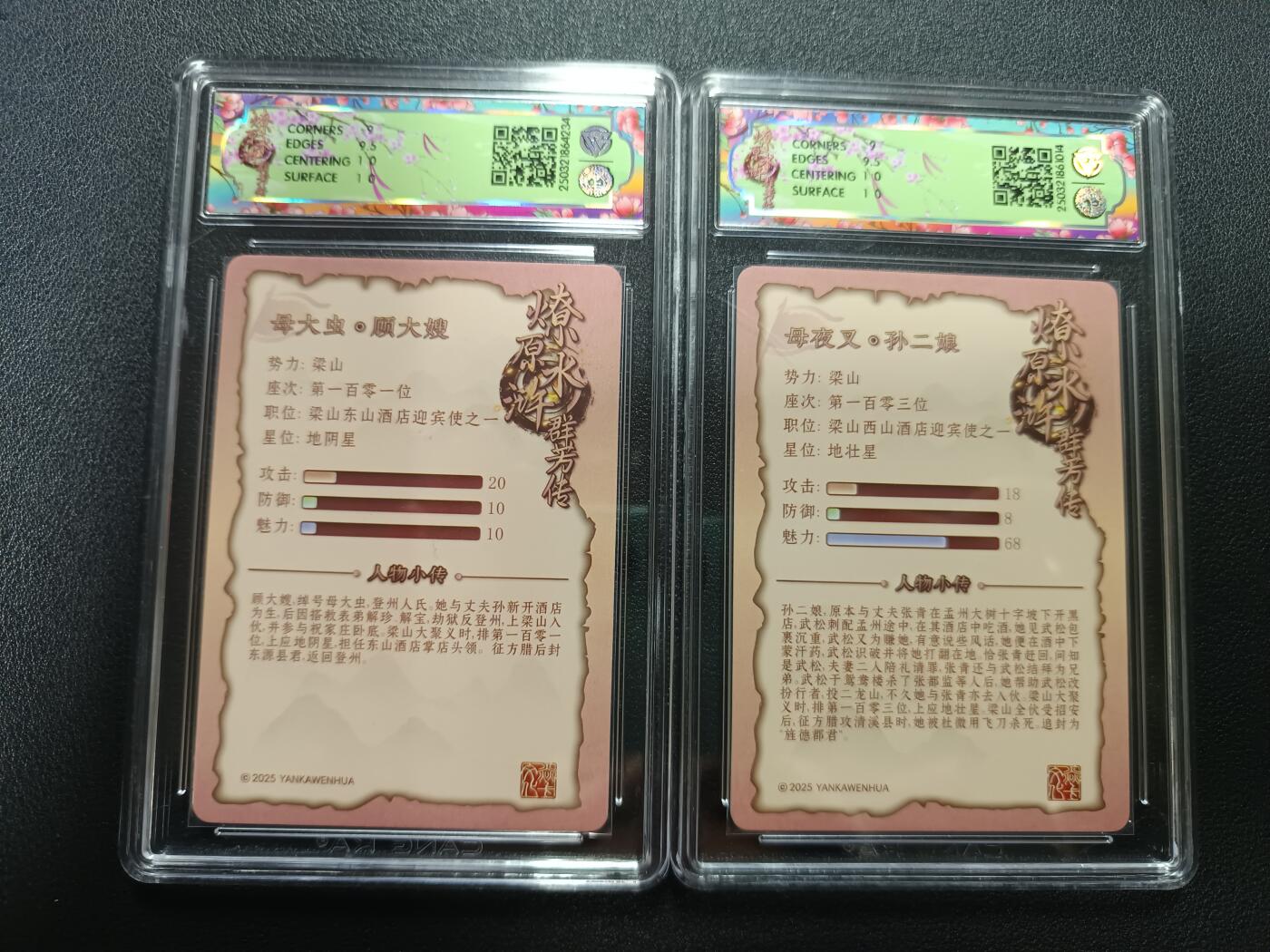 天玑星卡拍第170期《2.9周一截拍》持续收拍收评中 满赠卡需备注