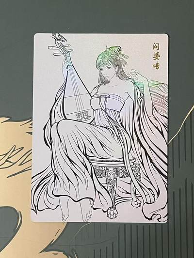 NO.24 好又多金牌大场，年前最后一期，全场中拍有礼！每周一站式配齐，方便凑单！（周6晚9点截拍，卖家送拍0抽成！ - 齐卡文化 卡德曼 张建东水浒兑换盲包 线稿彩闪阎婆惜