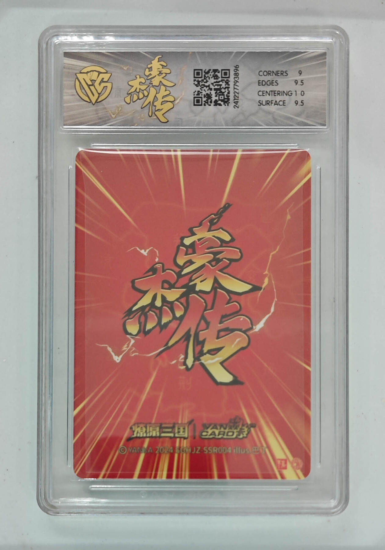 丫丫卡拍28期（2月8日22：00截拍）