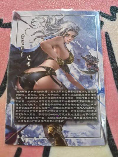 丫丫卡拍-场主生日🎂全场包邮（3月1日22：00截拍） ACG粗闪一张