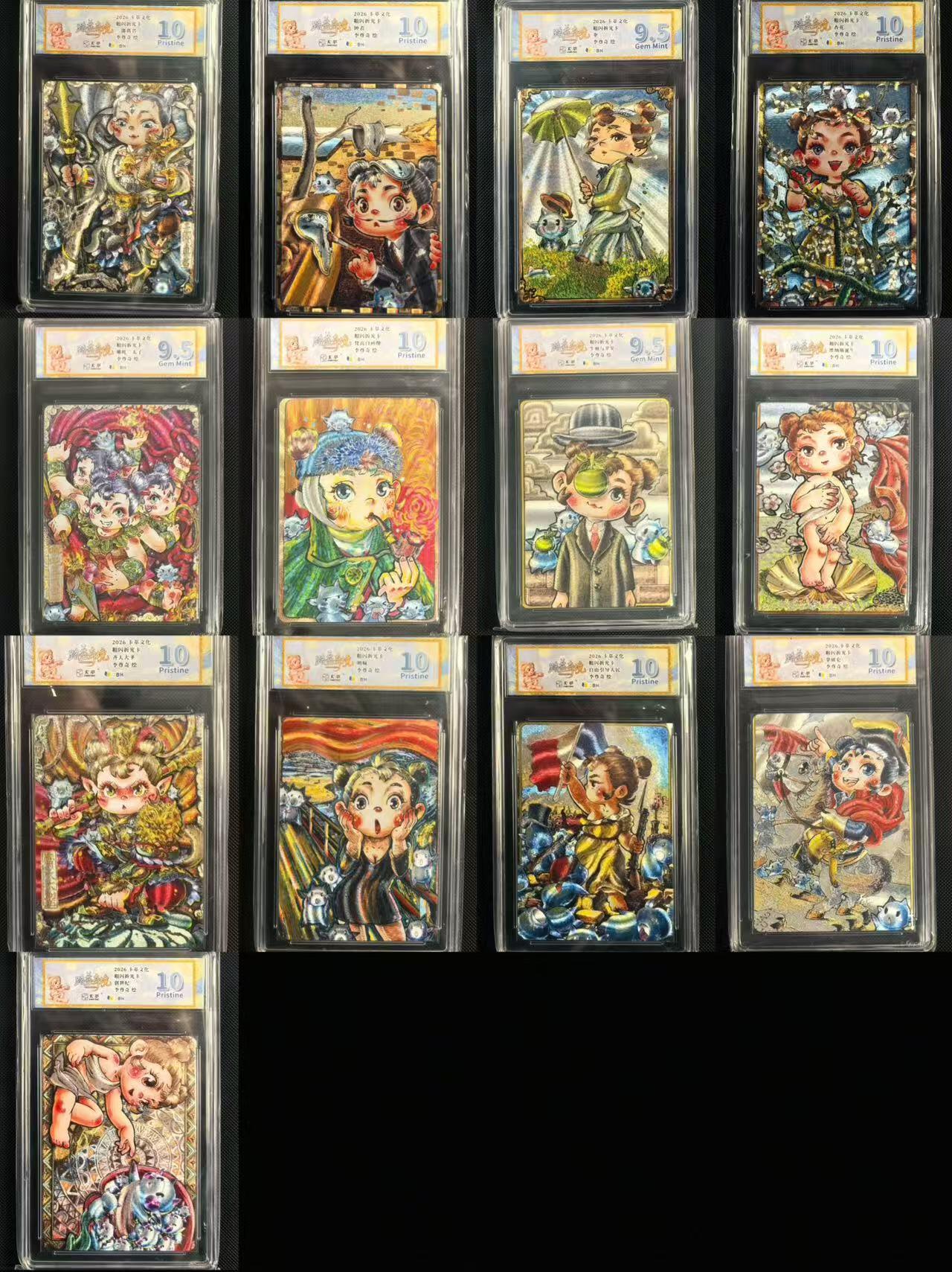 NO.24 好又多金牌大场，年前最后一期，全场中拍有礼！每周一站式配齐，方便凑单！（周6晚9点截拍，卖家送拍0抽成！ 【评级套】卡萃文化 李尊奇 路蓝奇境 粗闪评级卡套13张