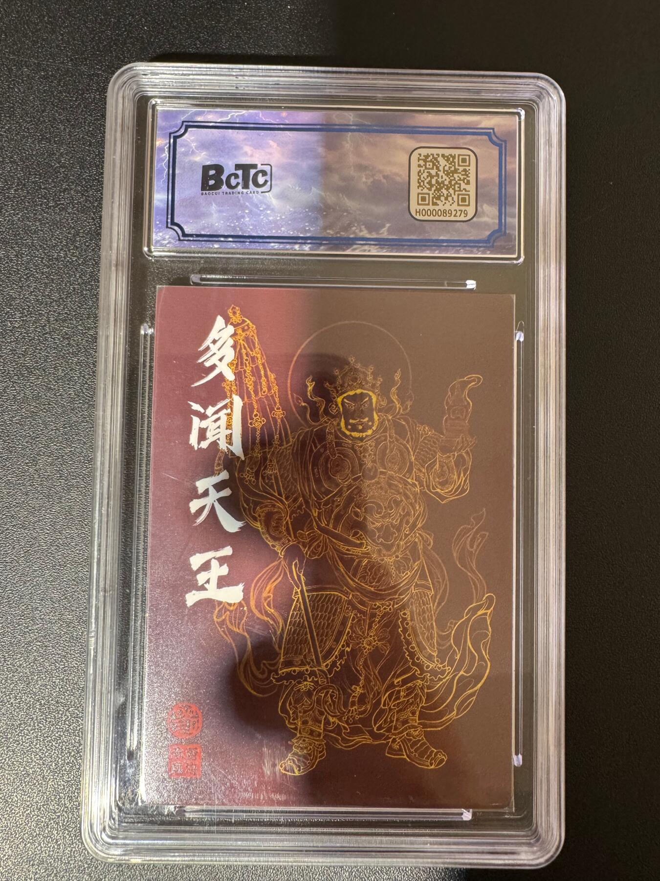 NO.24 好又多金牌大场，年前最后一期，全场中拍有礼！每周一站式配齐，方便凑单！（周6晚9点截拍，卖家送拍0抽成！ 【4/25编亲签】苍海乘风 厚来插画亲签 多闻天王 粗闪 双10