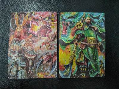 周六第99期阳大大卡牌拍卖第99期（持续收拍品，周六晚上九点截拍，进群福利早知道） - 墨婉文化 棒打渊羊 大话西游+关圣帝君 粗闪2张