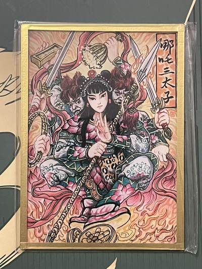 NO.24 好又多金牌大场，年前最后一期，全场中拍有礼！每周一站式配齐，方便凑单！（周6晚9点截拍，卖家送拍0抽成！ - 集画家 传奇反骨仔 多吉 亚克力色纸 基础款 哪吒