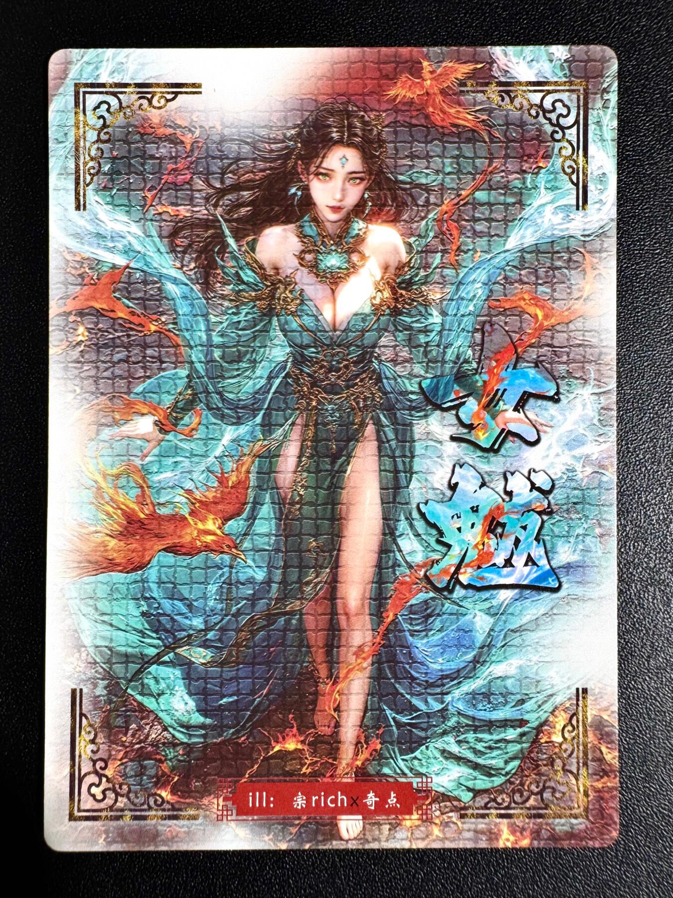 NO.24 好又多金牌大场，年前最后一期，全场中拍有礼！每周一站式配齐，方便凑单！（周6晚9点截拍，卖家送拍0抽成！ 奇点卡牌 宗rich 女魃 粗闪