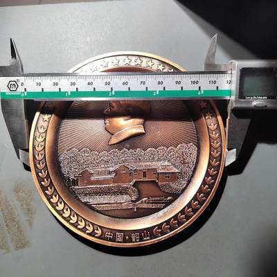 PCAI钱币 9-753  钱币纪念章小专场 - 大型1993年纪念铜盘