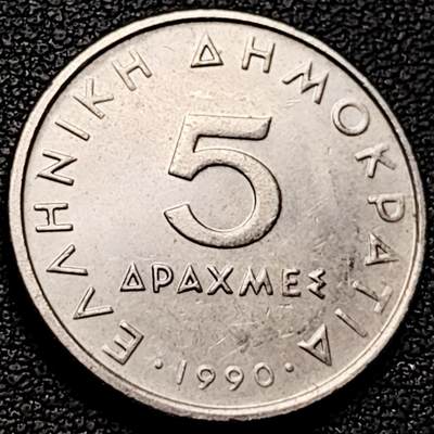 泉币菌-第185场- 精品福利场 23:30分 今天第二场  不见不散（192场和之前的 2月14日发货） - 1990年 希腊5德拉克马 亚里士多德 23mm