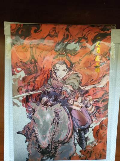 NO.24 好又多金牌大场，年前最后一期，全场中拍有礼！每周一站式配齐，方便凑单！（周6晚9点截拍，卖家送拍0抽成！ - 简设 泡泡牛 梁山八骠骑特卡 A4粗闪大卡扈三娘 附赠小卡一张