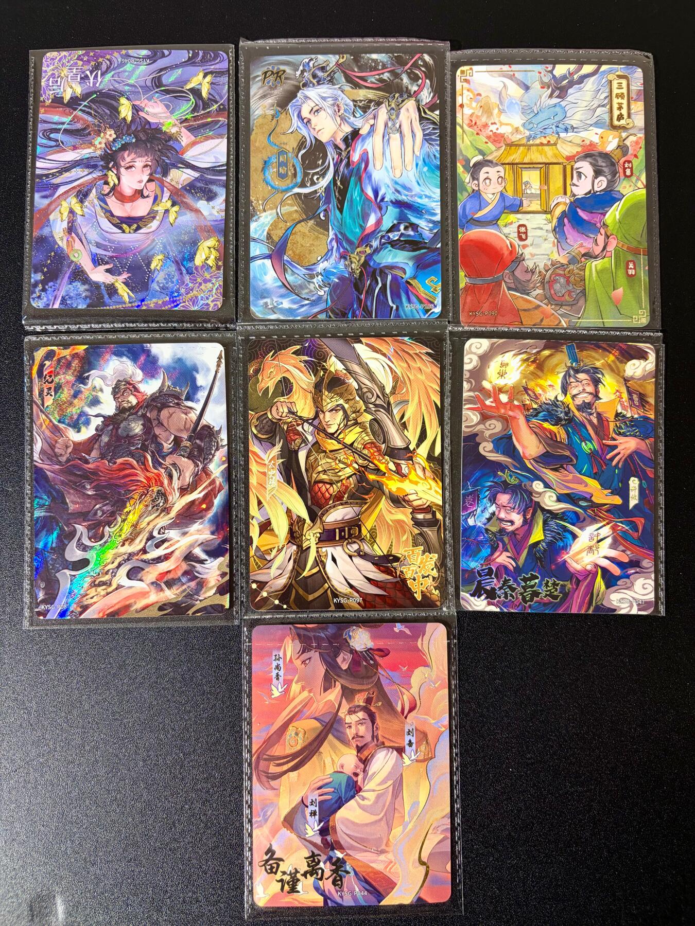 NO.24 好又多金牌大场，年前最后一期，全场中拍有礼！每周一站式配齐，方便凑单！（周6晚9点截拍，卖家送拍0抽成！ 卡游三国 活动卡等7张