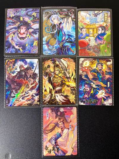 NO.24 好又多金牌大场，年前最后一期，全场中拍有礼！每周一站式配齐，方便凑单！（周6晚9点截拍，卖家送拍0抽成！ - 卡游三国 活动卡等7张