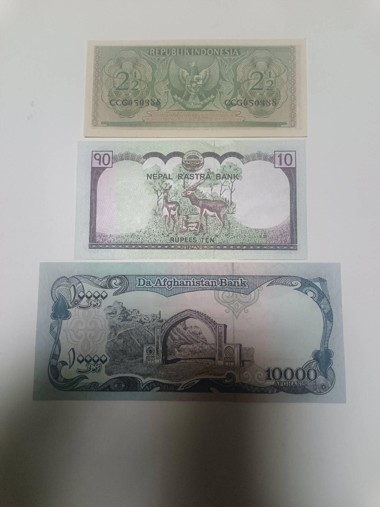 【20260210】非全新纸币和硬币第333场 亚洲国家3张纸币