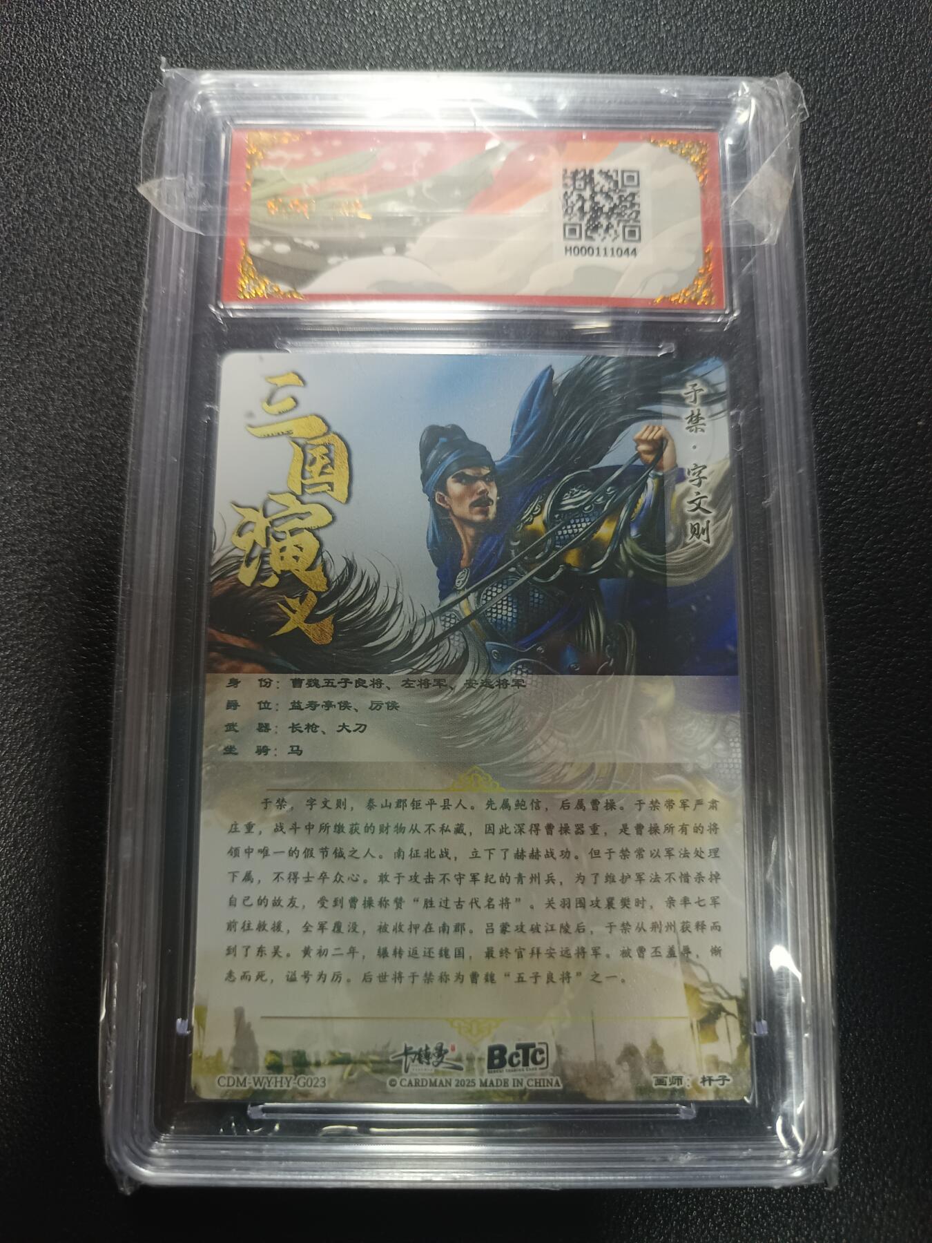 天玑星卡拍第170期《2.9周一截拍》持续收拍收评中 满赠卡需备注