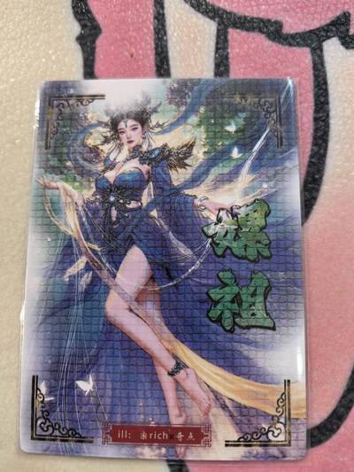 丫丫卡拍-场主生日🎂全场包邮（3月1日22：00截拍） 【奇点】螺租