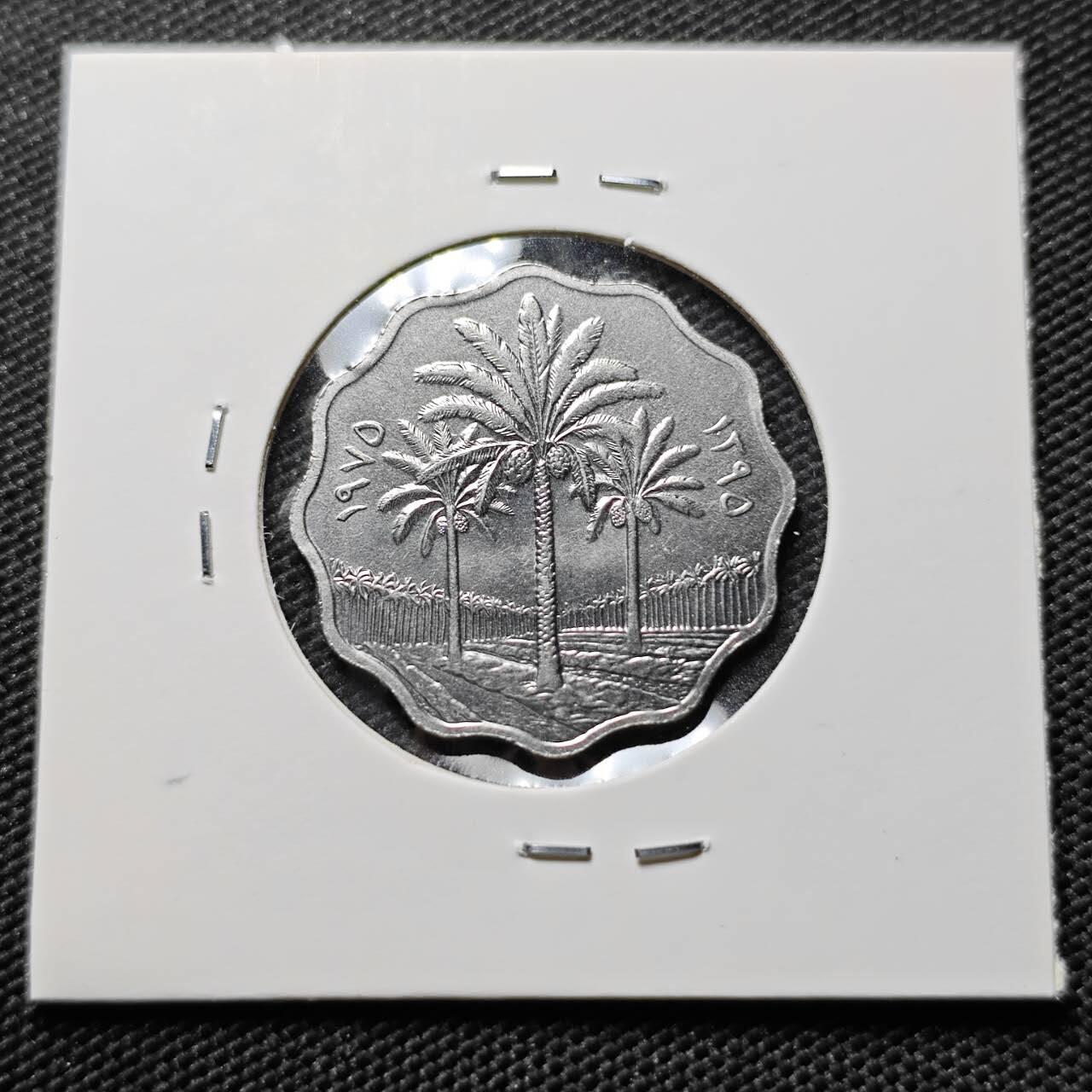 KK钱币收藏小铺  第394期  2月预留时间 周末发货  伊拉克10费尔好品