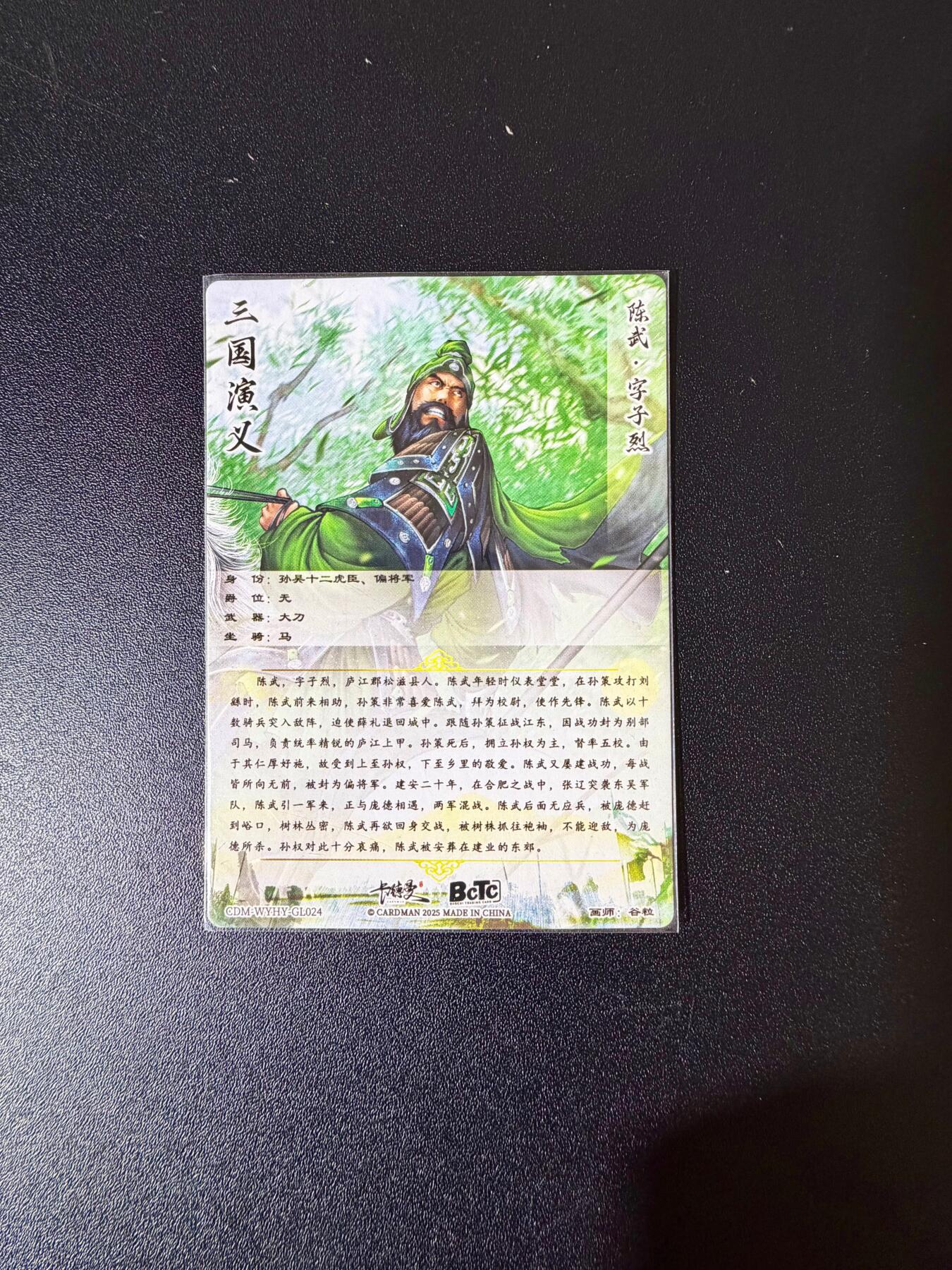 NO.24 好又多金牌大场，年前最后一期，全场中拍有礼！每周一站式配齐，方便凑单！（周6晚9点截拍，卖家送拍0抽成！ 卡德曼 三国 谷粒 陈武 粗闪