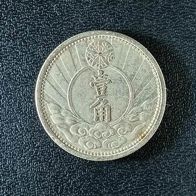 逸泉钱币2026第十二组世界钱币专场春节千件大拍A1614～2574 - 2229伪政府时期康德七年壹角