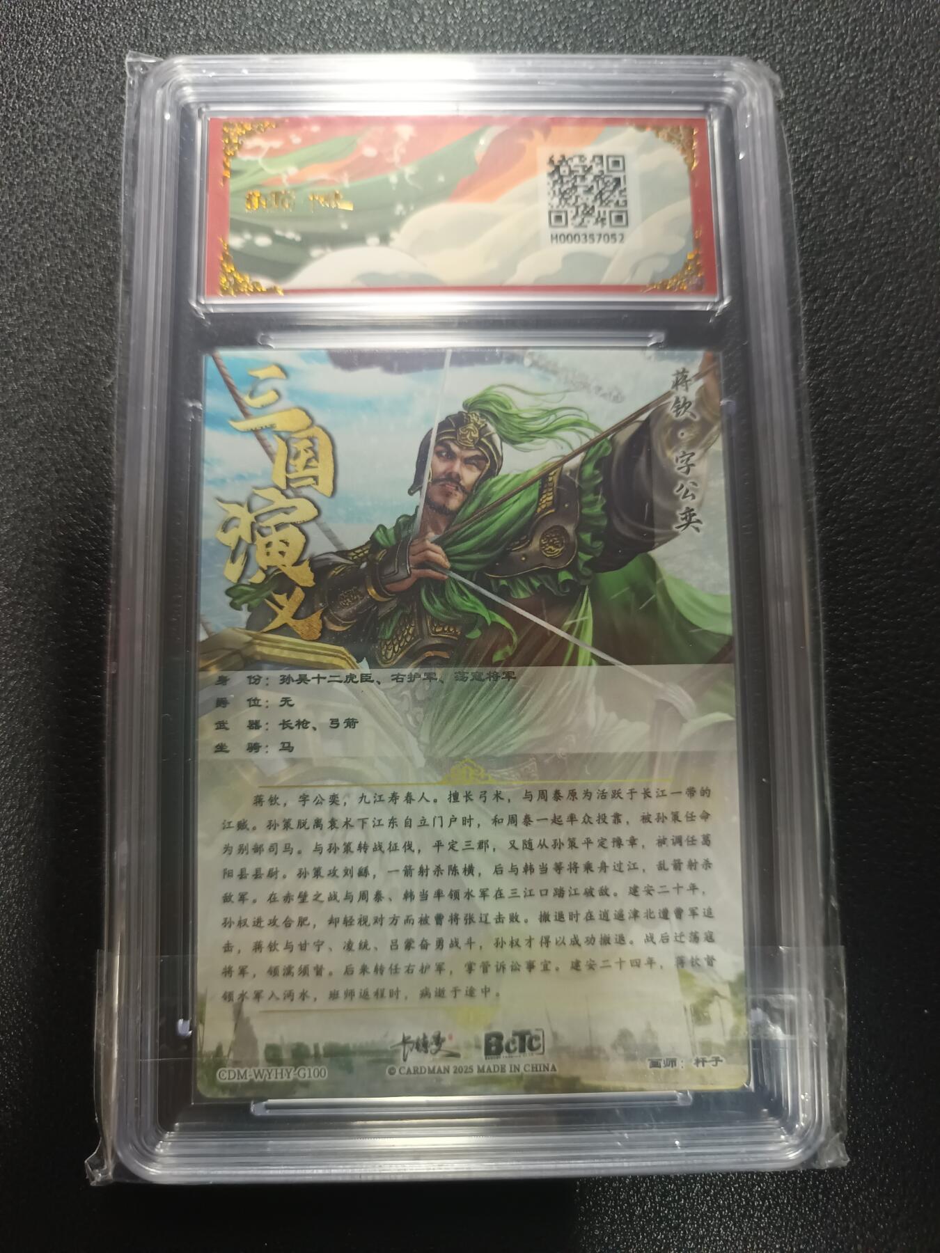 天玑星卡拍第170期《2.9周一截拍》持续收拍收评中 满赠卡需备注