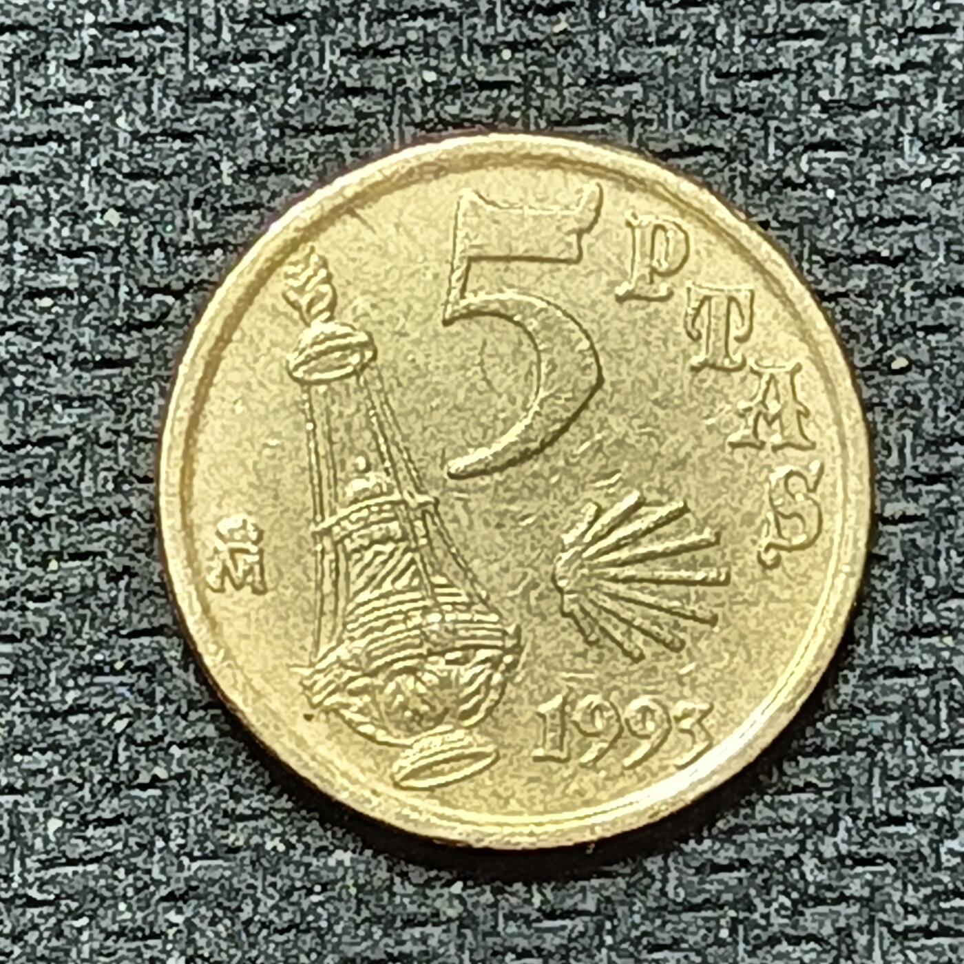 逸泉钱币2026B第十场世界钱币纪念币专场B1231-1615 1328西班牙5比塞塔