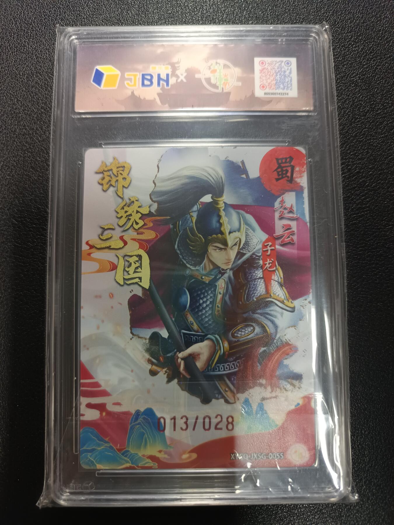 天玑星卡拍第170期《2.9周一截拍》持续收拍收评中 满赠卡需备注